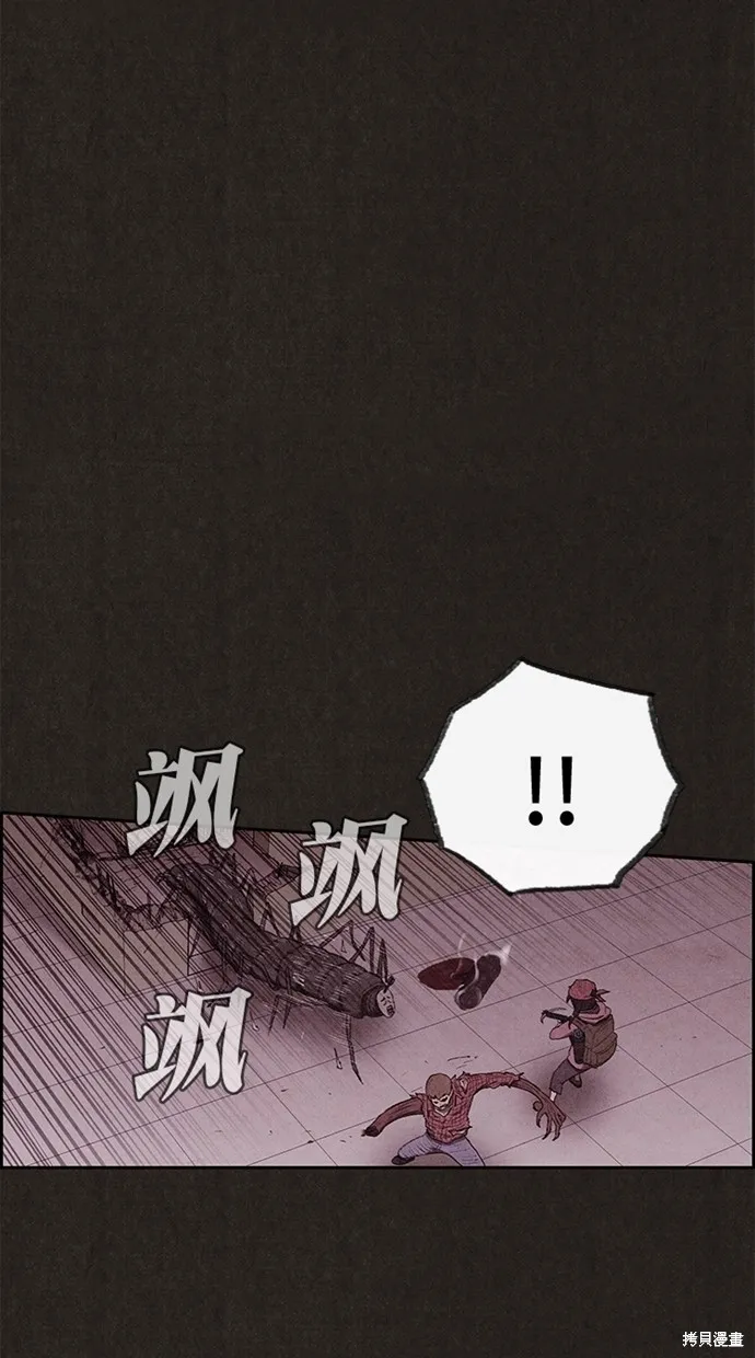 第130话 第72页