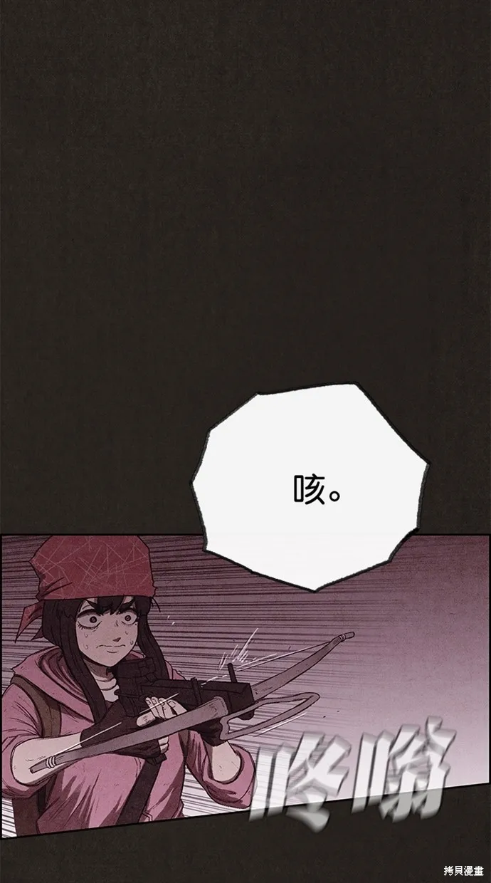 第130话 第73页