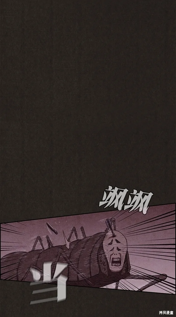 第130话 第74页