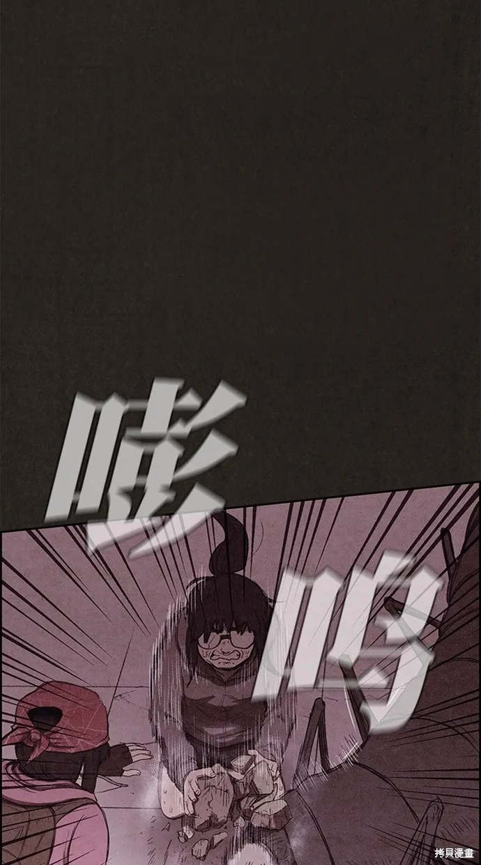 第130话 第77页