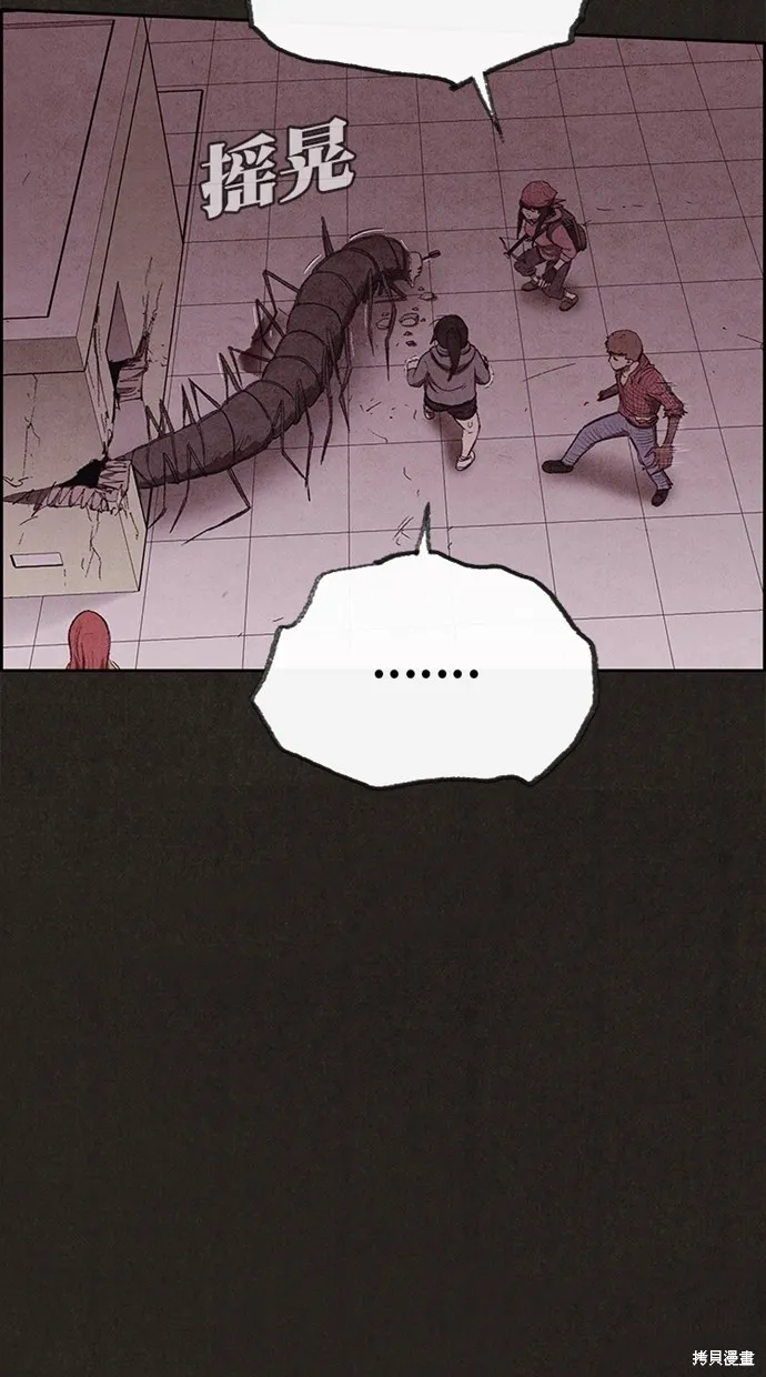 第130话 第80页
