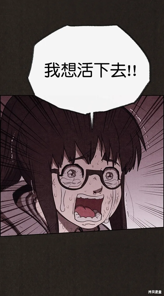 第130话 第81页