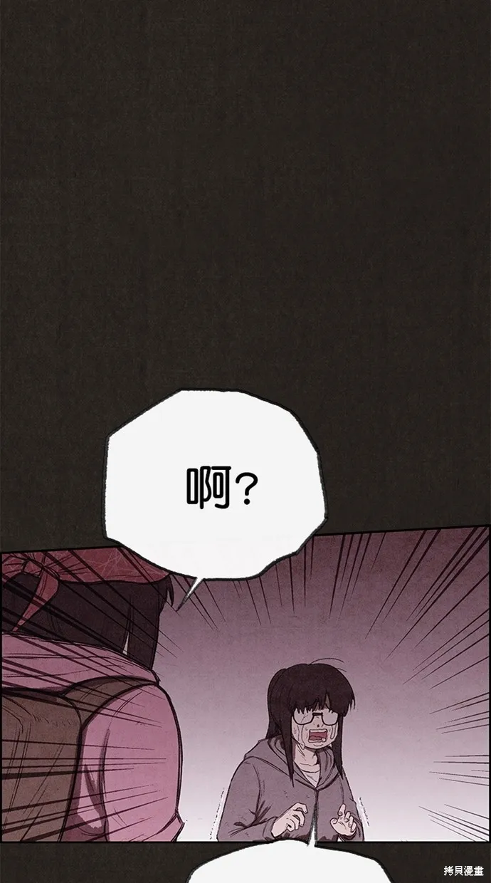第130话 第82页