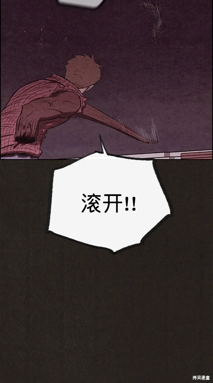 第130话 第85页