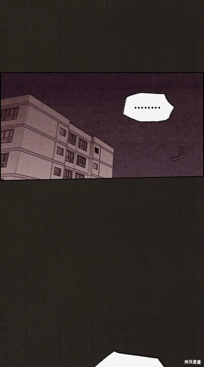 第130话 第86页