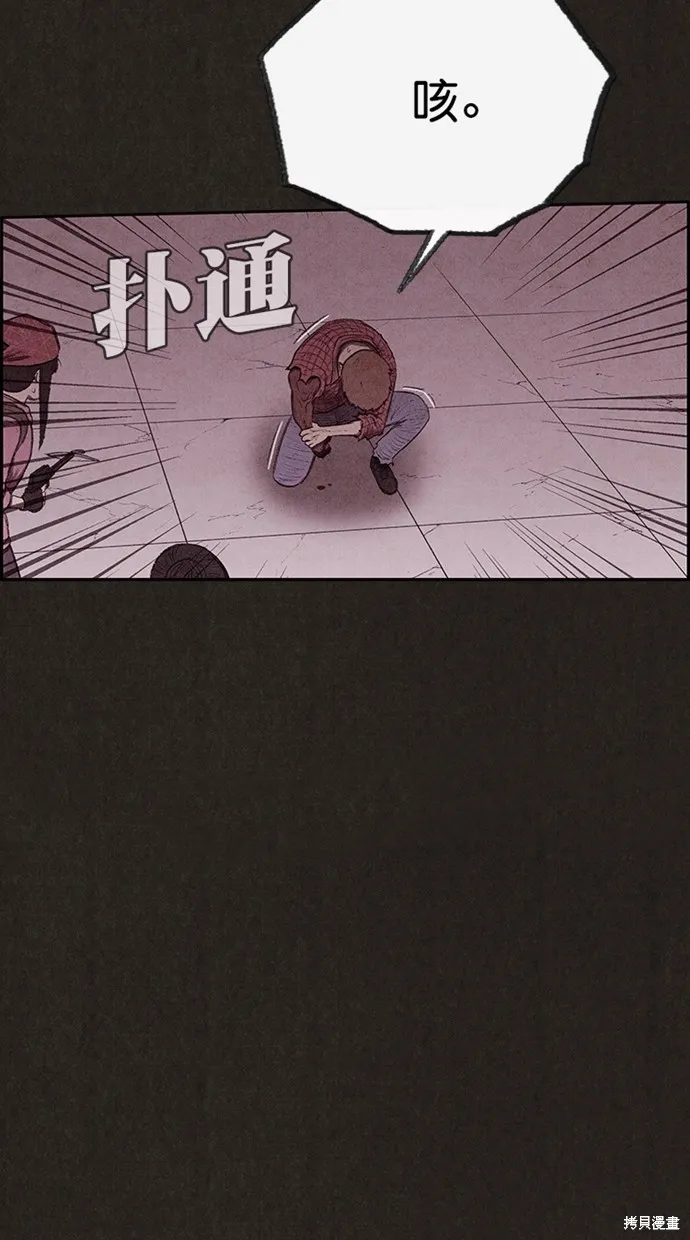 第130话 第87页