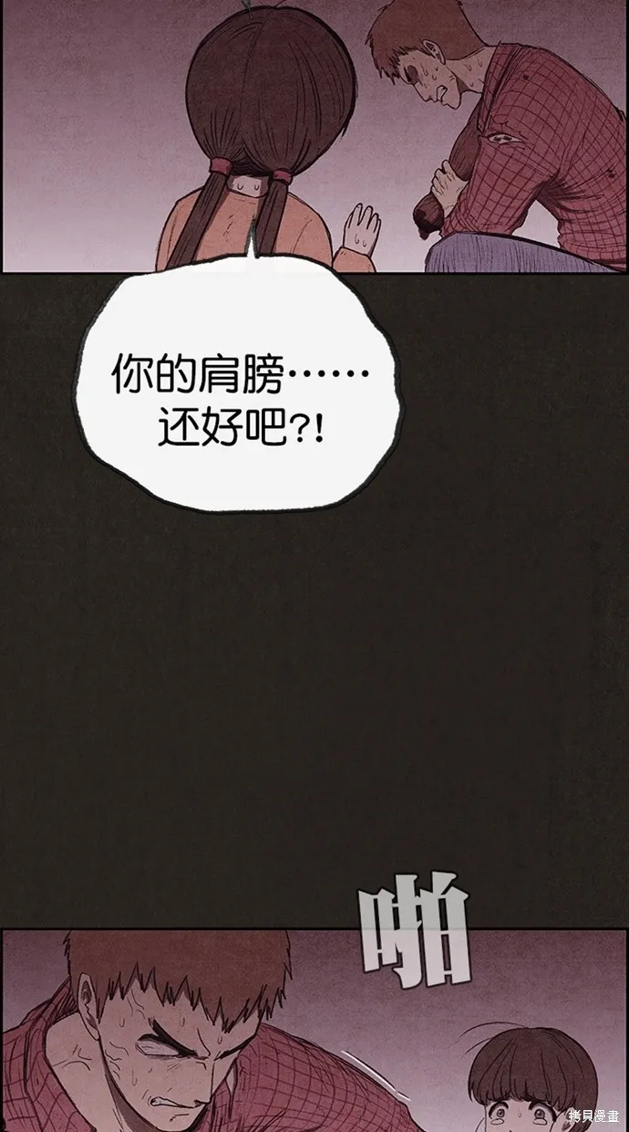 第130话 第89页
