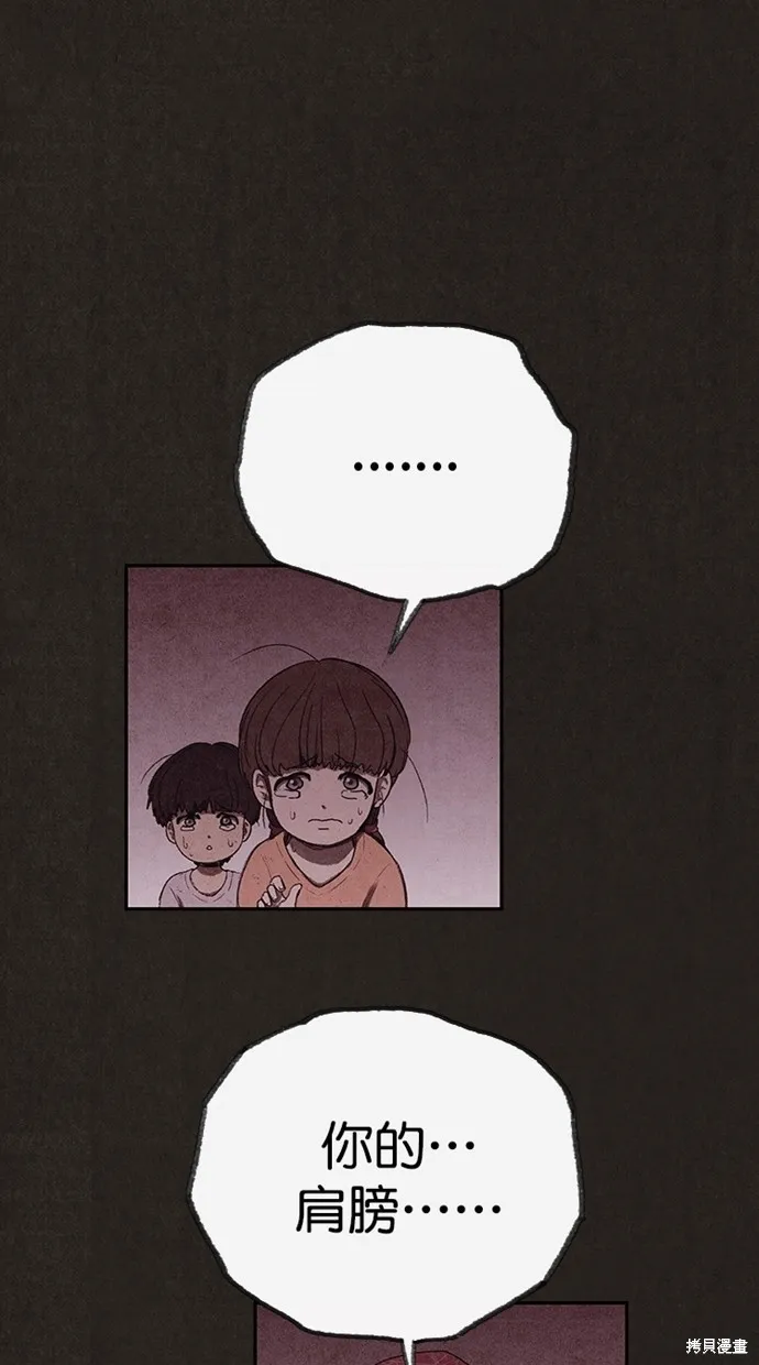 第130话 第91页
