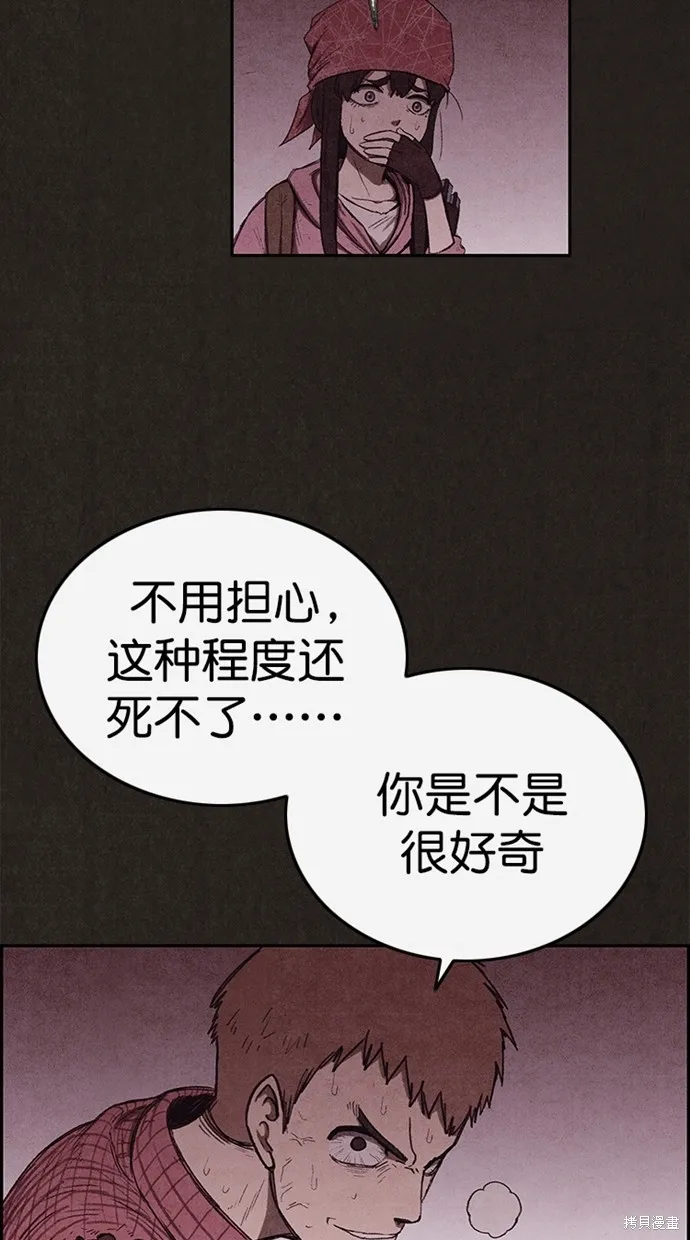 第130话 第92页