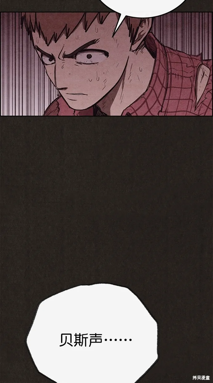 第130话 第97页
