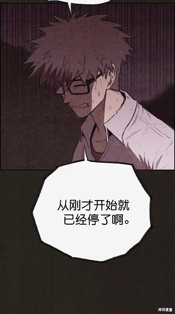 第130话 第98页