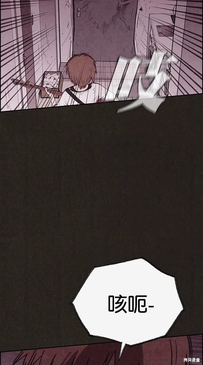 第130话 第100页