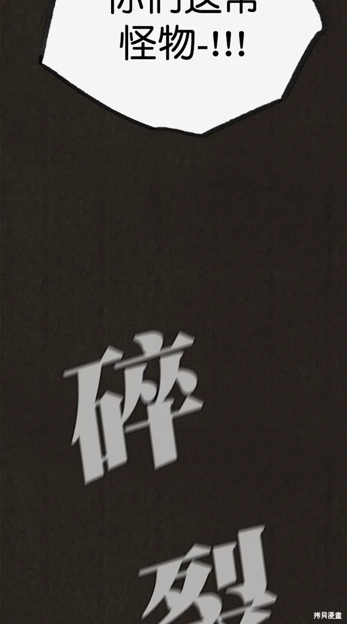 第130话 第103页