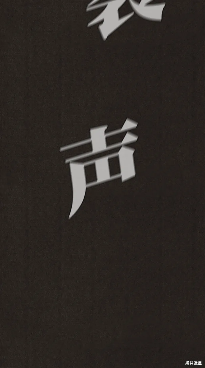 第130话 第104页