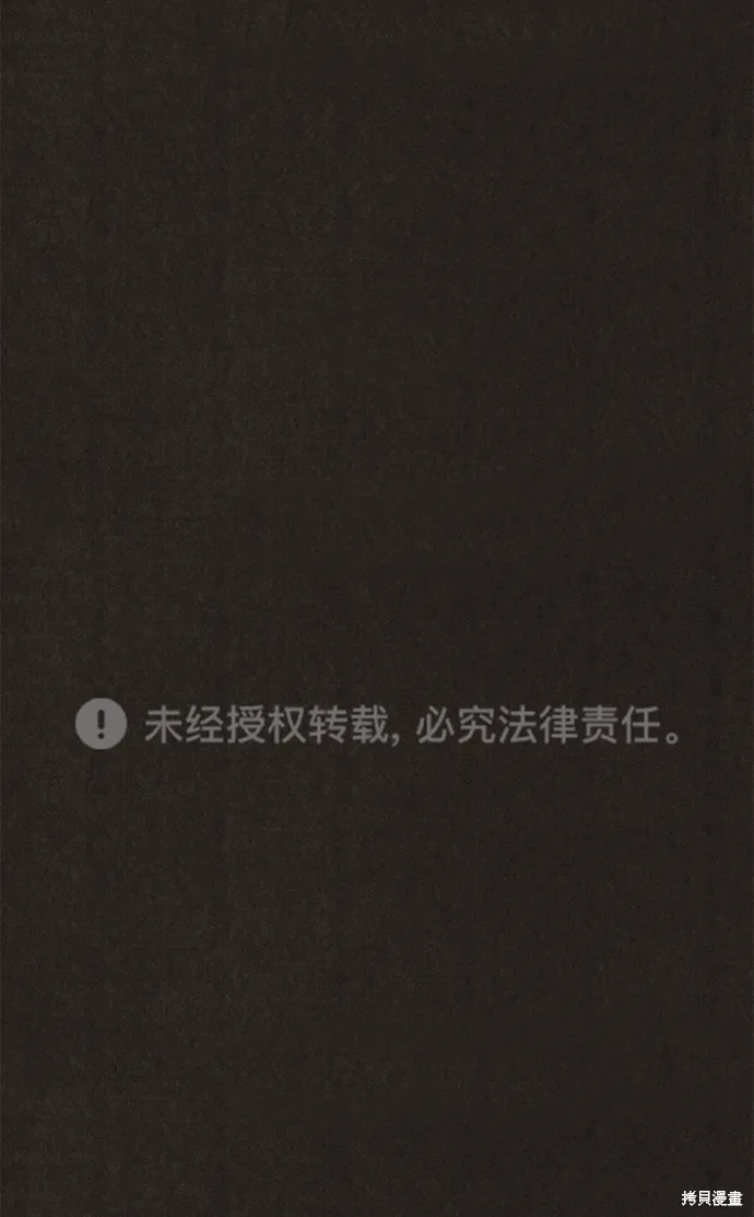 第130话 第109页
