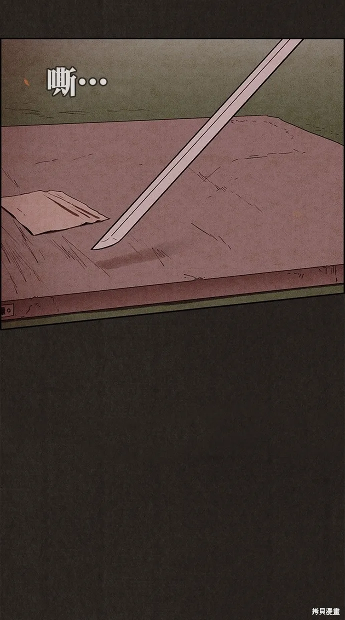 第128话 第3页