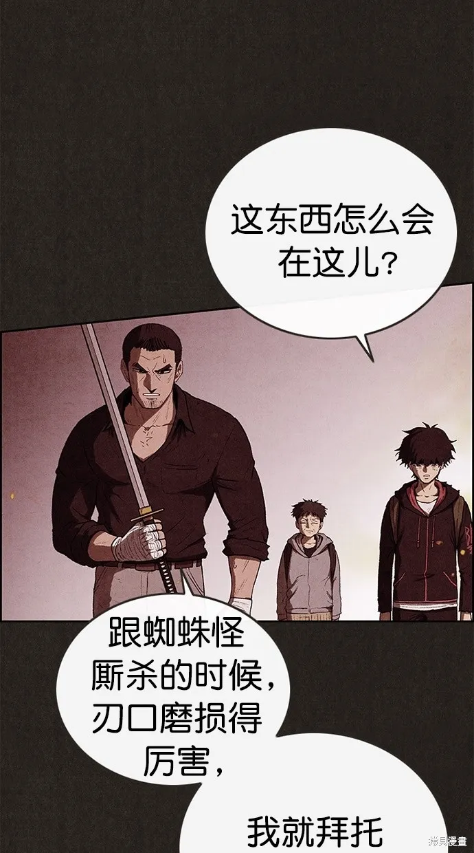 第128话 第4页
