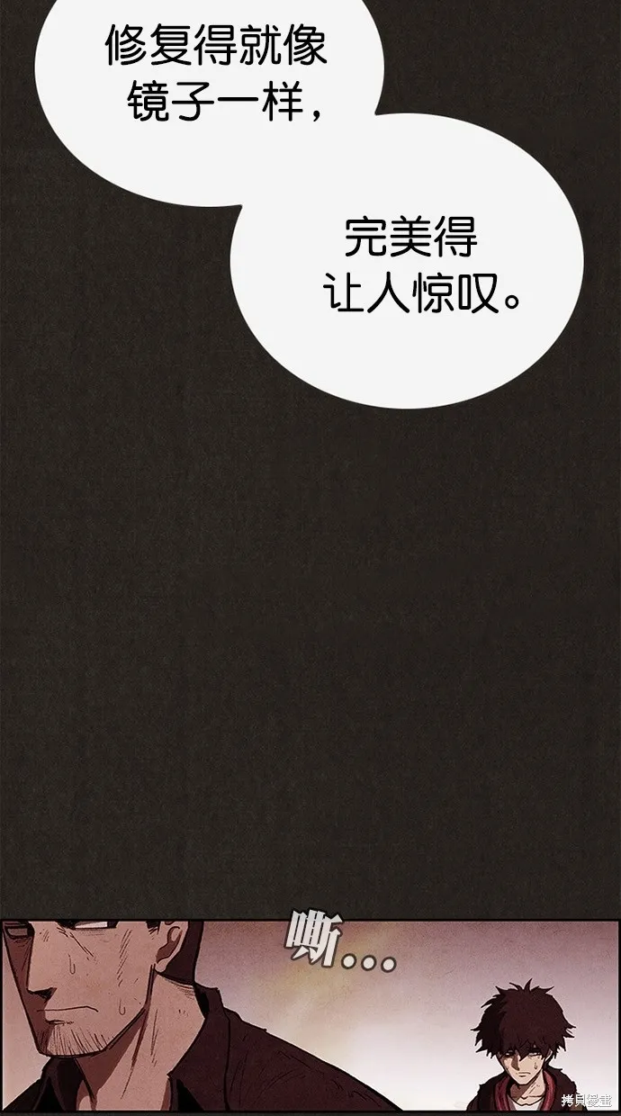 第128话 第6页