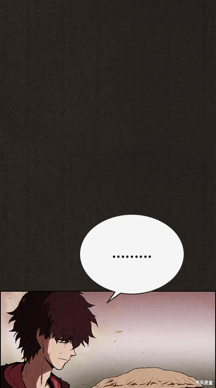 第128话 第7页