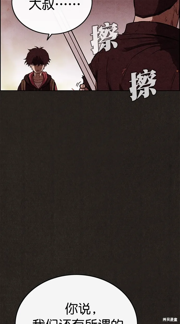 第128话 第11页