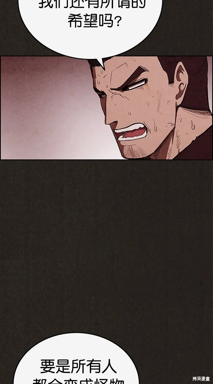 第128话 第12页
