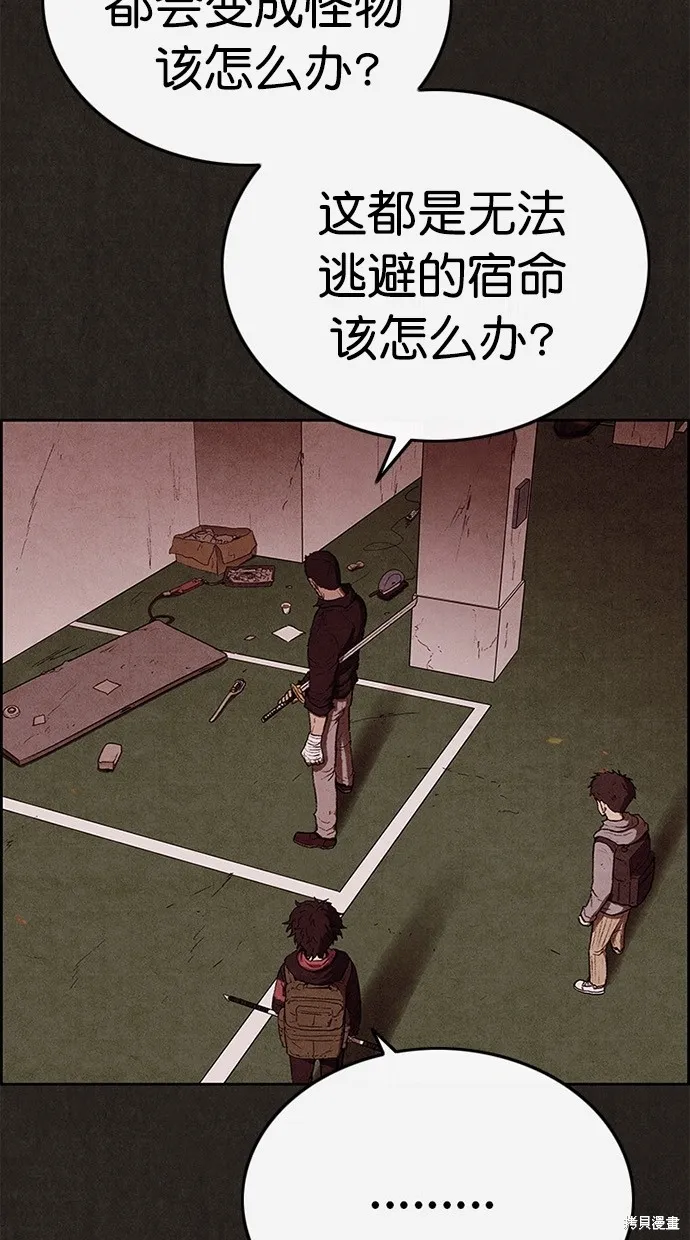 第128话 第13页