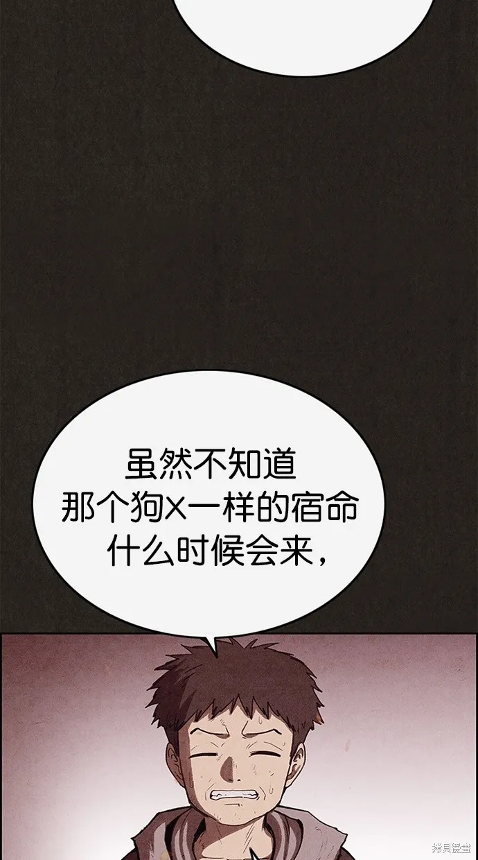 第128话 第14页