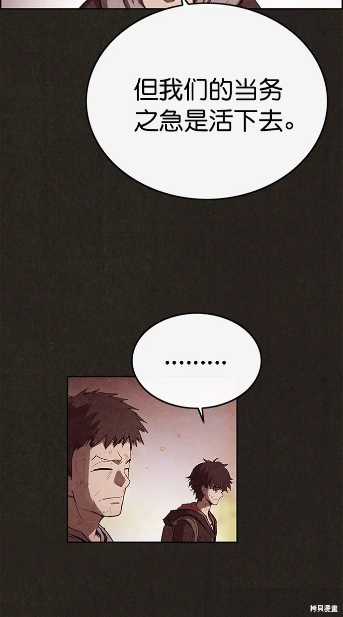 第128话 第15页