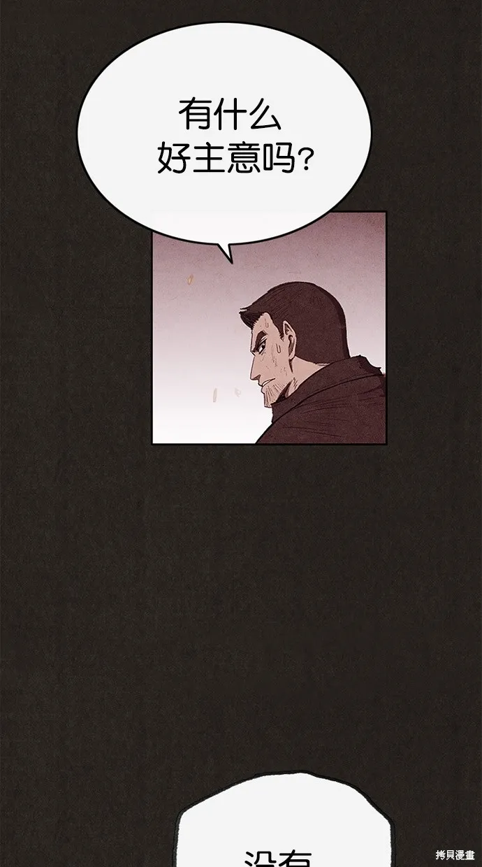 第128话 第16页