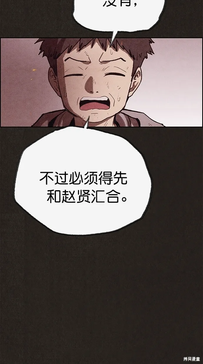 第128话 第17页