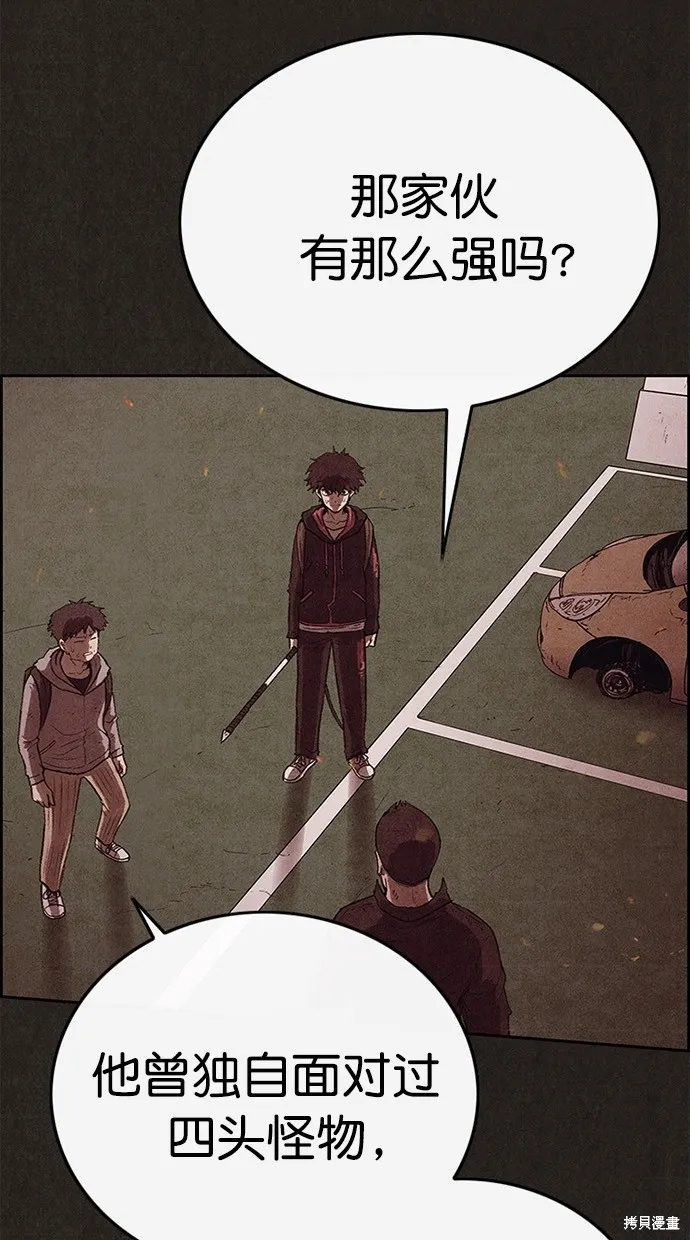 第128话 第18页