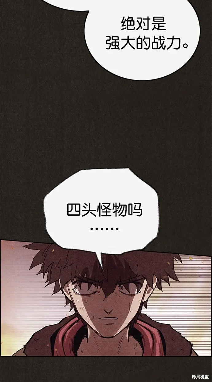 第128话 第19页