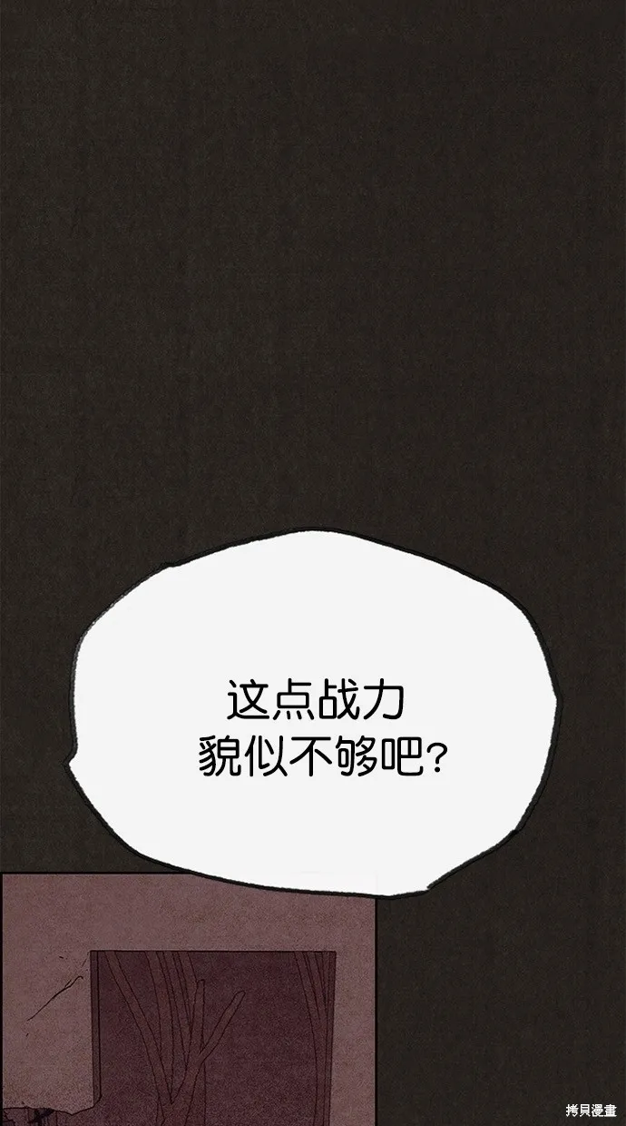 第128话 第20页