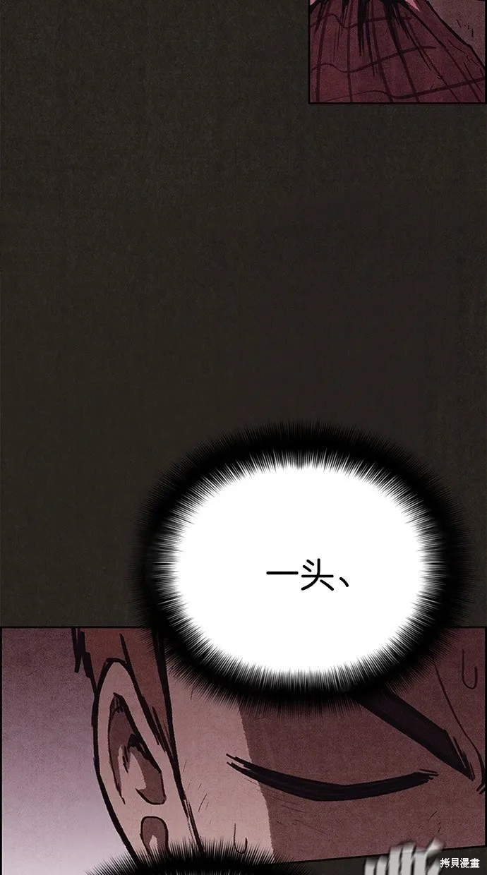 第128话 第22页