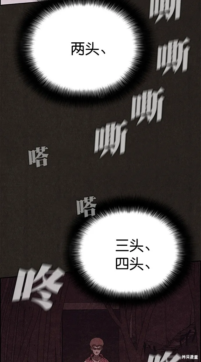 第128话 第23页