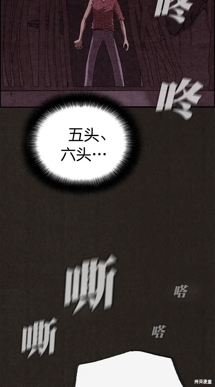 第128话 第24页