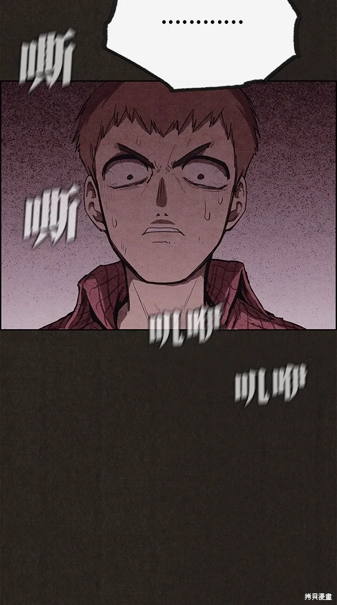 第128话 第25页