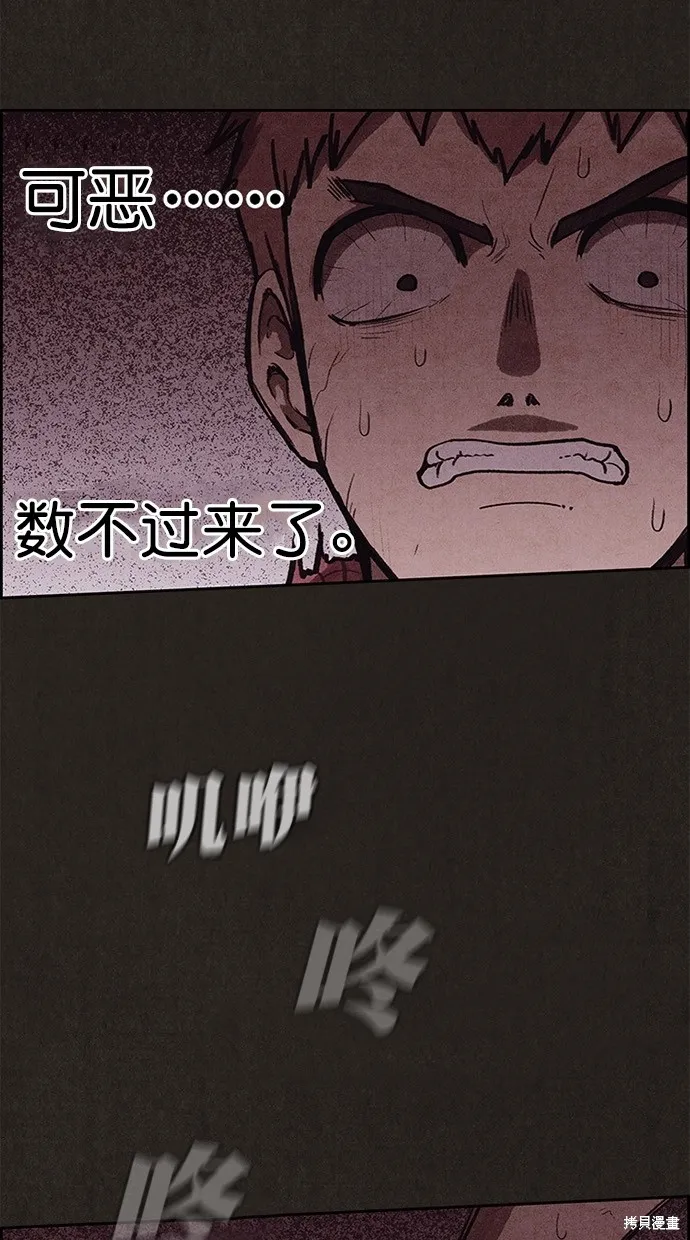 第128话 第26页