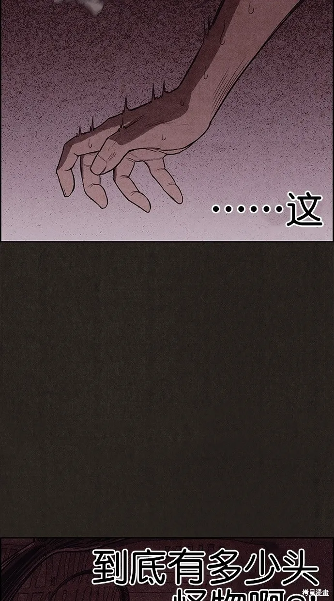 第128话 第27页