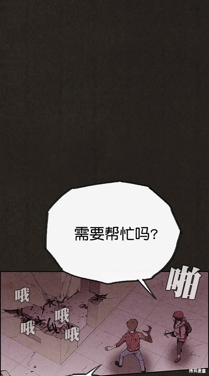 第128话 第29页