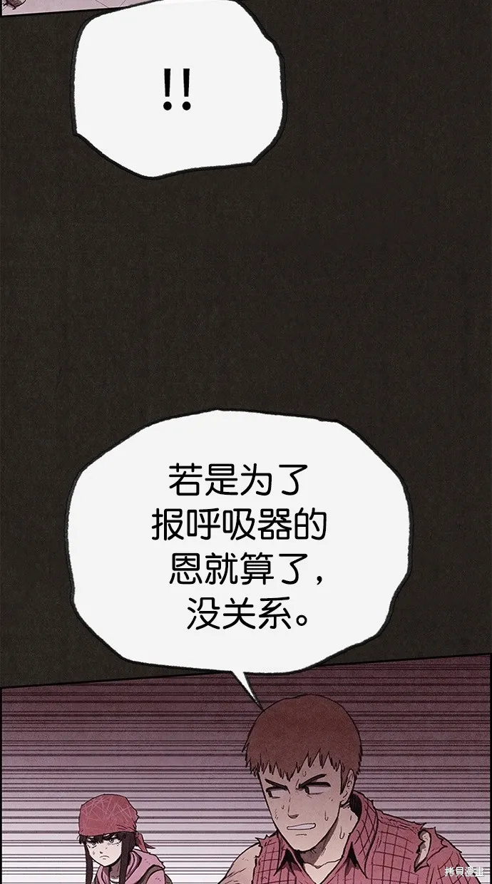 第128话 第30页