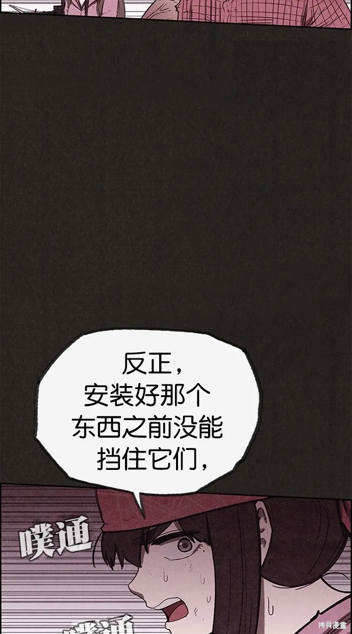 第128话 第31页