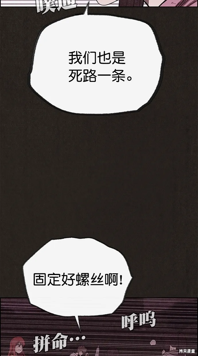 第128话 第32页