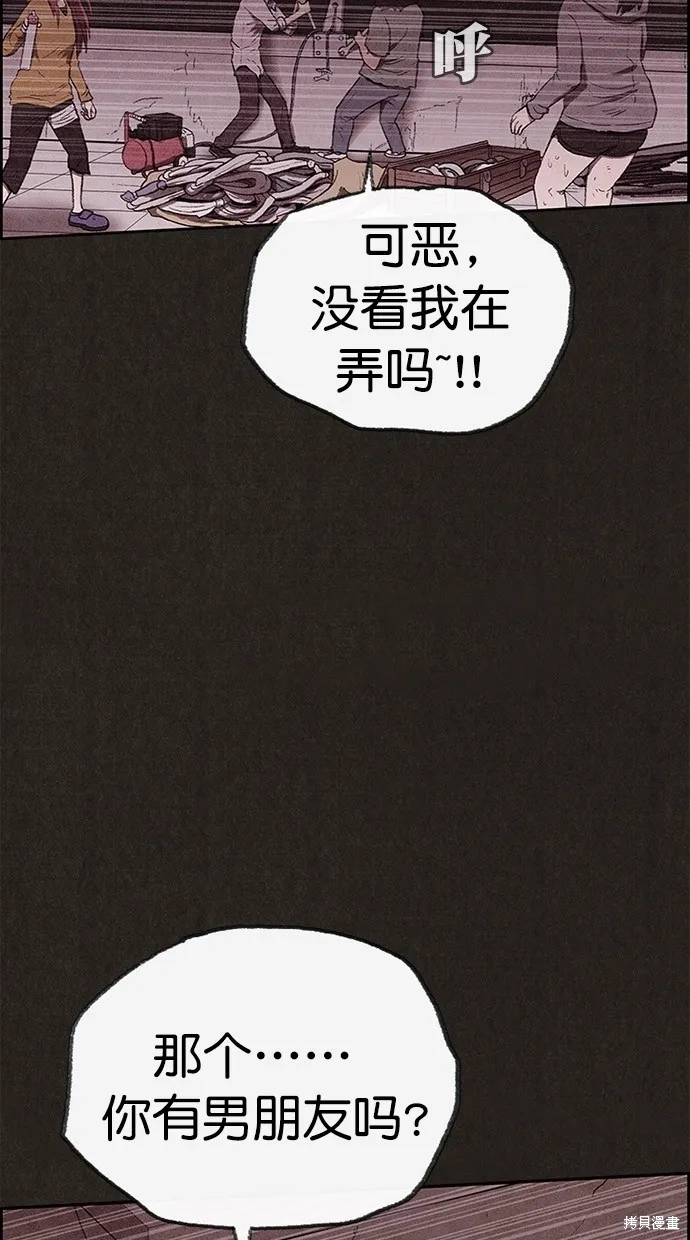 第128话 第33页