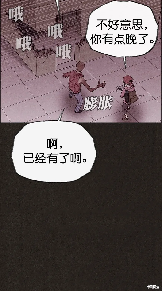 第128话 第34页