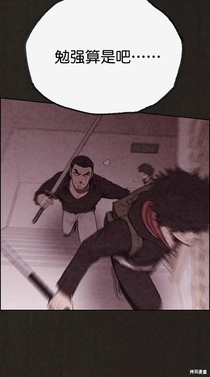 第128话 第36页