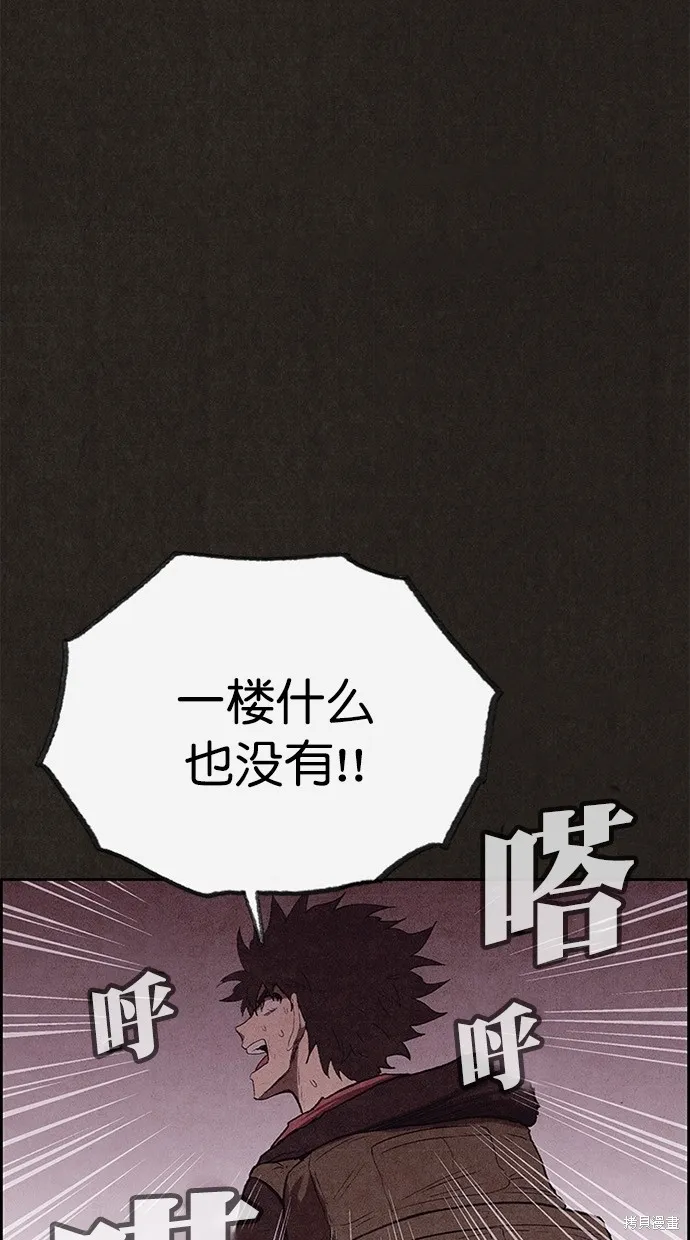 第128话 第37页