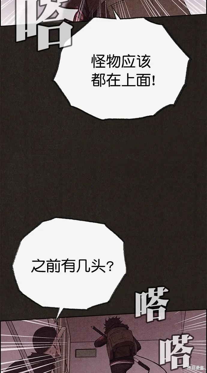 第128话 第38页