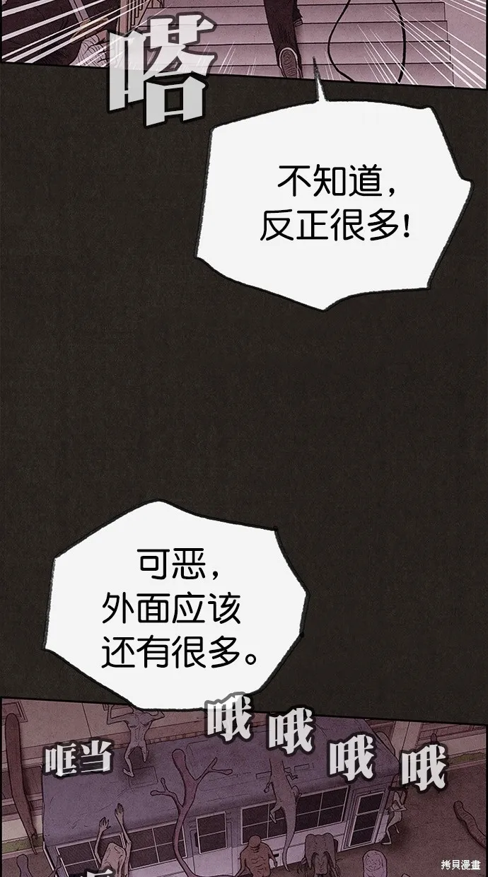 第128话 第39页