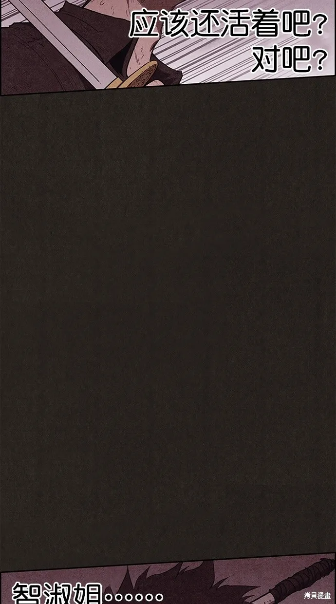 第128话 第41页